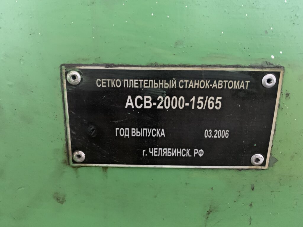 Ярлик